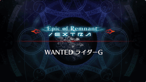 WANTED8_ゲオルギウス