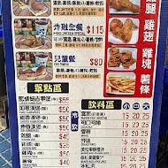 藍蜻蜓速食專賣店