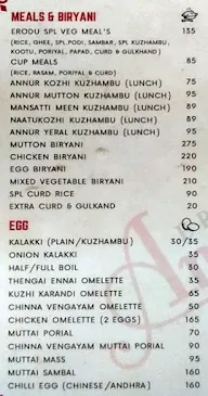 Erode Amman Mess menu 7