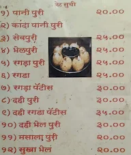 Jai Bholenath Snacks Corner menu 1