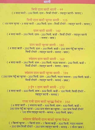 Mhadev Punjabi Tadka Restaurant menu 2