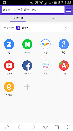 스윙 브라우저 Swing browser 알툴바 연동