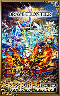  Brave Frontier – Vignette de la capture d'écran  