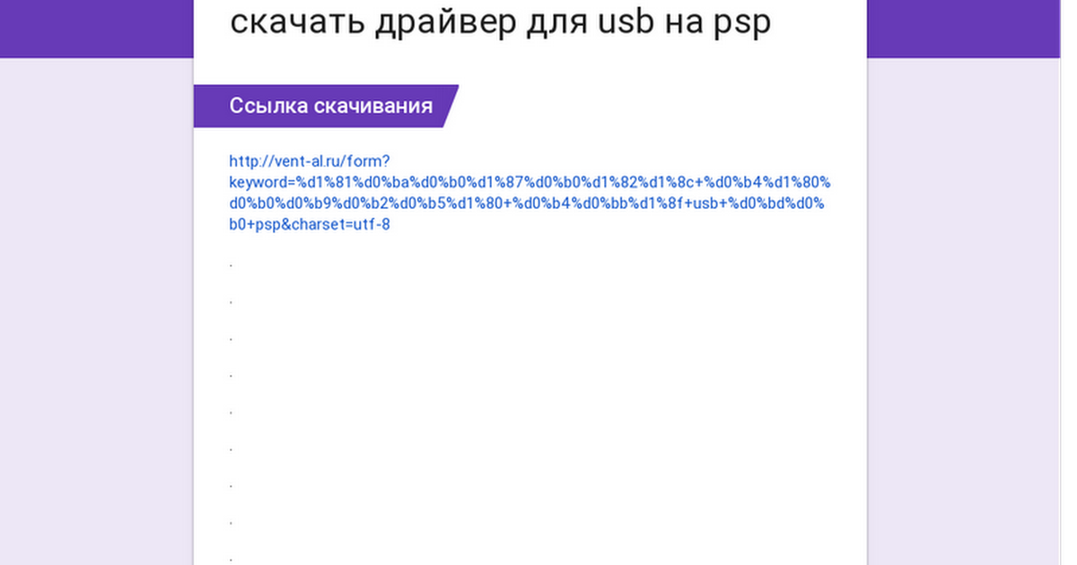 Amd Psp 1.0 Device Драйвер Windows 7 64
