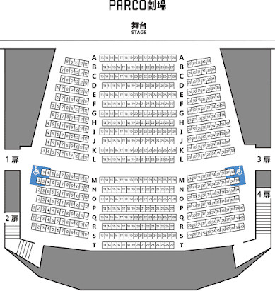 パルコ劇場の見え方を解説 どこでもよく見えるって本当