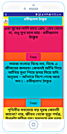 ভালোবাসা নিয়ে- বিখ্যাত ব্যাক্তিদের কিছু উক্তি