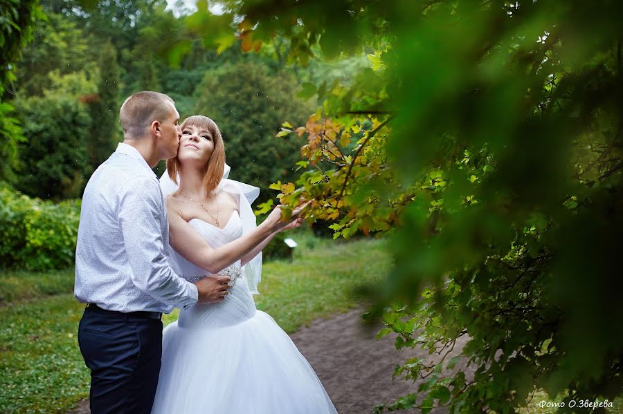 Wedding photographer Olga Zvereva (ooebest). Photo of 1 August 2017