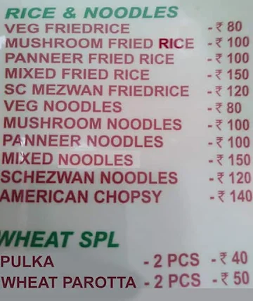 Hotel Adhithya Bhavan menu 