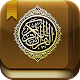 Download مساعد حفظ القرآن - الجزء الخامس عشر For PC Windows and Mac 1.0.1