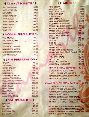 Samarth Veg Restaurant menu 