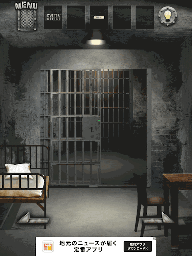 脱出ゲームPRISON監獄からの脱出