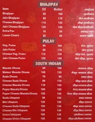 Manpasand Panipuri menu 4