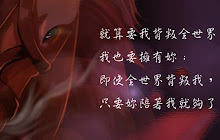 gife of Valentine's Day--Lu and Chan small promo image