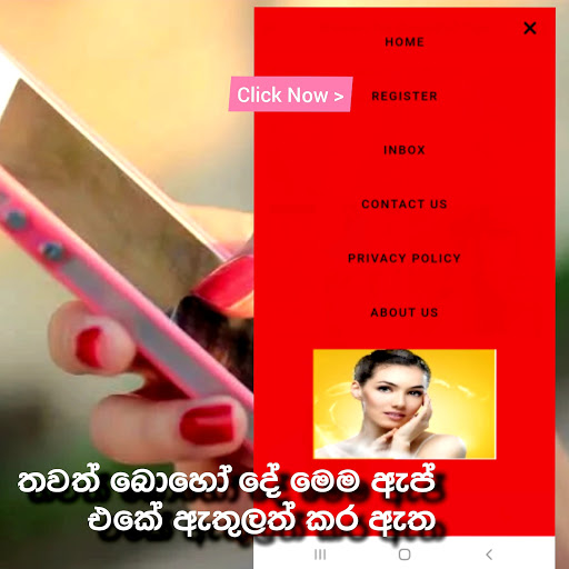 Beauty Tips Sinhala