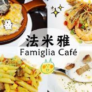 法米雅咖啡 Famiglia Cafe