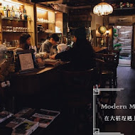 Modern Mode & Modern Mode Café