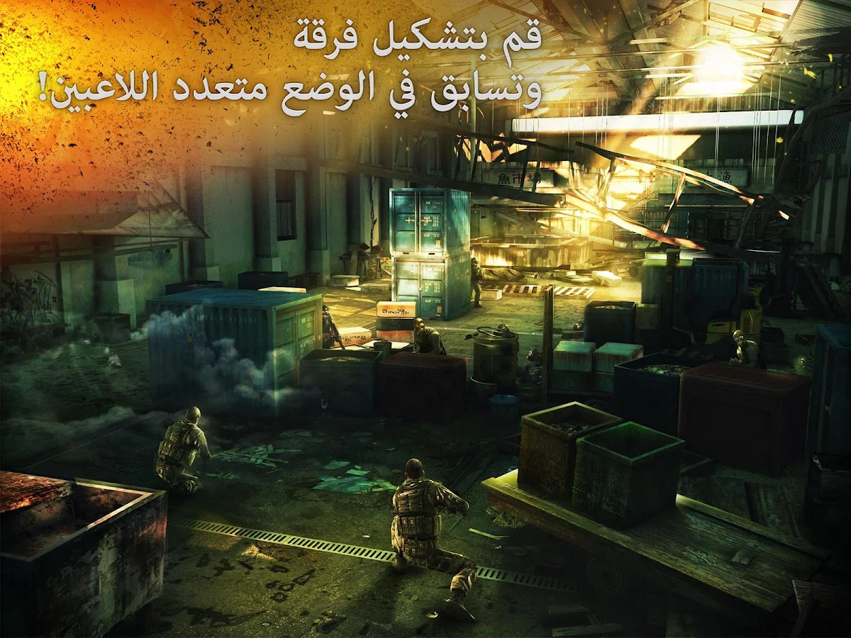   Modern Combat 5: ظلام الحرب- لقطة شاشة 