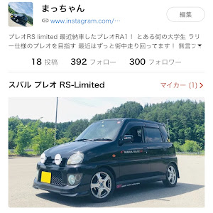 プレオ RS-Limited