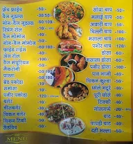 A-One Shudh Vaishno Dhaba & Fast Food menu 2