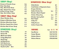 Wang Fang menu 1