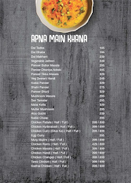 Night Food Street menu 4