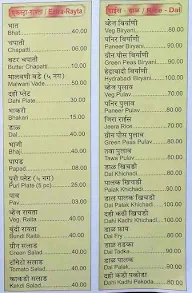 Hotel Mansi menu 3