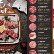 逸之牛熟成炸牛燒肉(中正旗艦店)