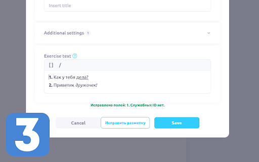Edvibe Markup Fixer screenshot 3