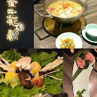 青花驕麻辣火鍋