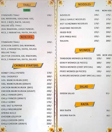 Tandoori Trumpets menu 