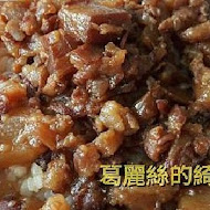 大圓環雞肉飯