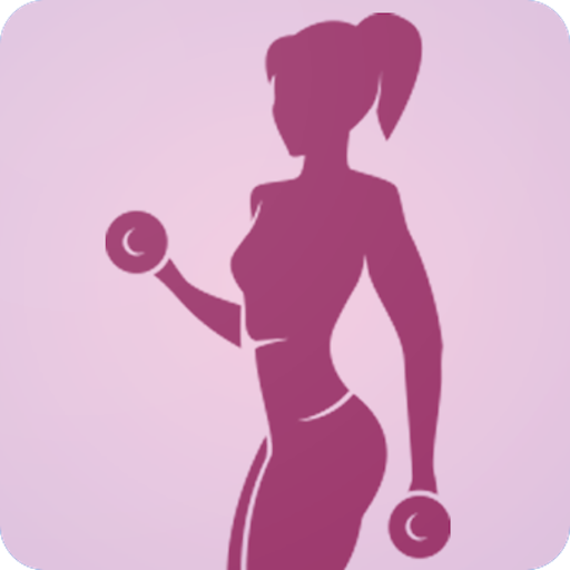 女性很难锻炼 健康 App LOGO-APP開箱王