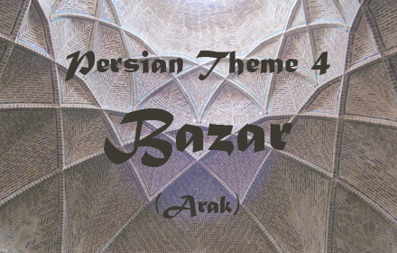 Persian Theme - Bazar small promo image