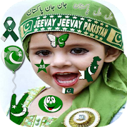 Pak Flag Face Maker 1.01 Icon