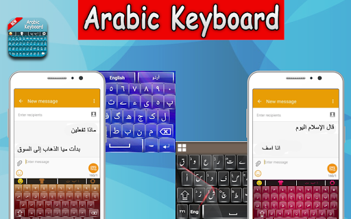Arabic Keyboard – Arabic English Keyboard 2020