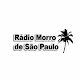 Rádio Morro de São Paulo Download on Windows