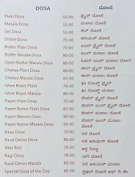 Sri Vishnu Park menu 6