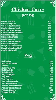 Rasoi Ghar menu 1