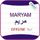 Download Surah Maryam Offline Mp3 For PC Windows and Mac 1.0