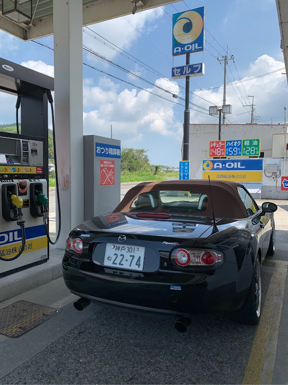ロードスターのセルフスタンド・セルフ給油がどんくさい^ ^・台風困りますよねーに関するカスタム事例の投稿画像1枚目