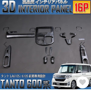 タントカスタム LA600S