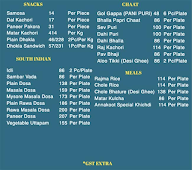 Annakoot menu 1