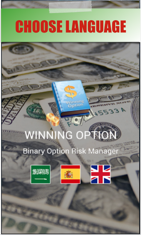 Android application Binary Options Risk Manager screenshort