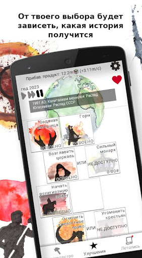 Idle Civilization: Мировая история APK MOD screenshots 2