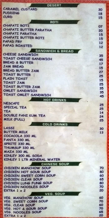 Iran Like Restaurant menu 