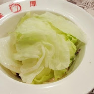 饗厚牛排