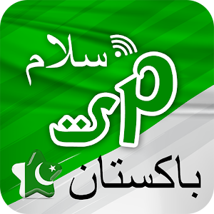 Download Salam Pakistan For PC Windows and Mac