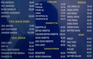 Hotel Ariyalur Vembu menu 2