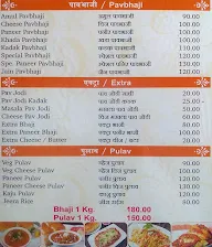 Bharti Pavbhaji & Juice Bar menu 3