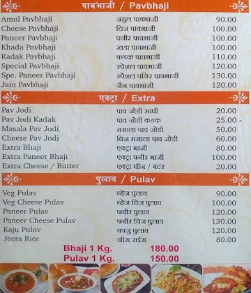 Bharti Pavbhaji & Juice Bar menu 